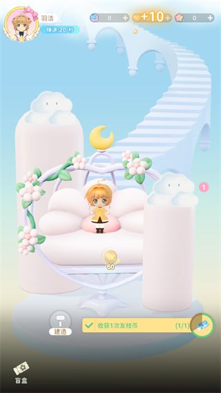 魔卡少女樱回忆钥匙最新版