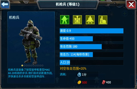 战警大国崛起官服