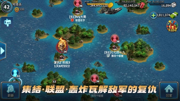 战警大国崛起官服