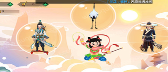 《寻仙手游》蓝田日暖时装获取方法