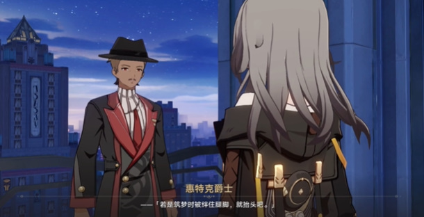 《崩坏星穹铁道》不如归去成就获取方法