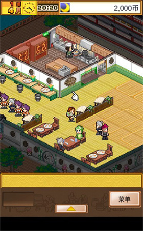 舌尖上的美食梦最新版