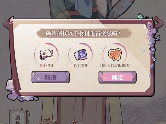 竹马胭脂铺最新版