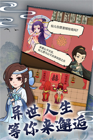 暴走英雄坛最新版截图2