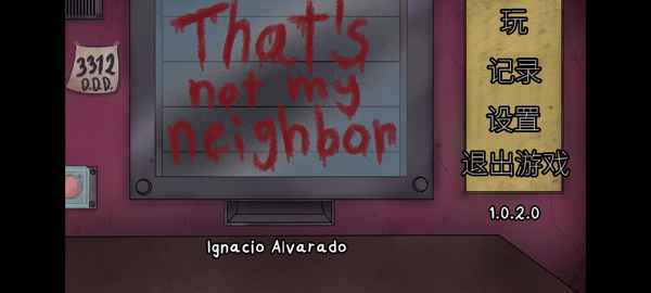 他不是我的邻居汉化最新版