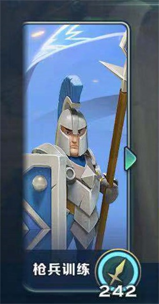 剑与家园人族及其兵种分析