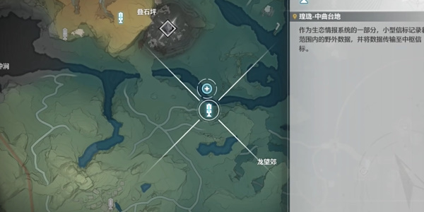 《鸣潮》猎取残像之人任务攻略