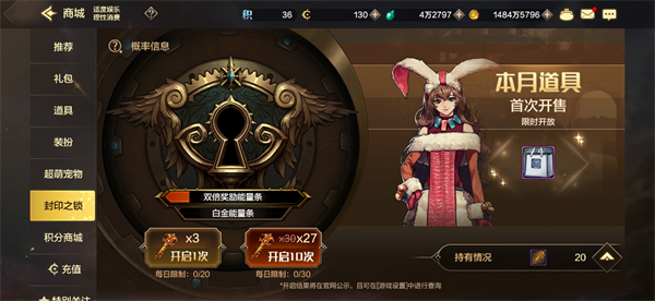 《dnf手游》各种药剂获取方法