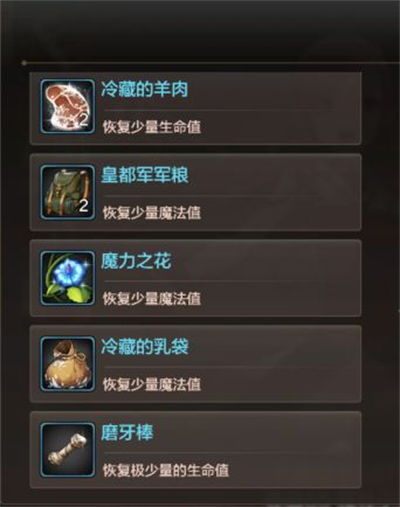 《dnf手游》各种药剂获取方法