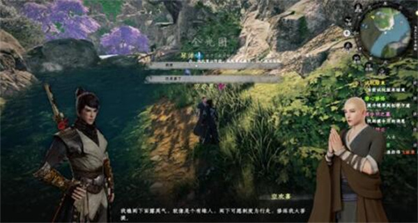 《下一站江湖2》和尚假发任务攻略