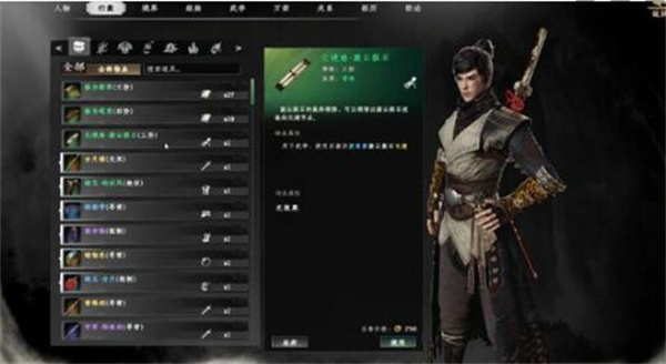 《下一站江湖2》和尚假发任务攻略