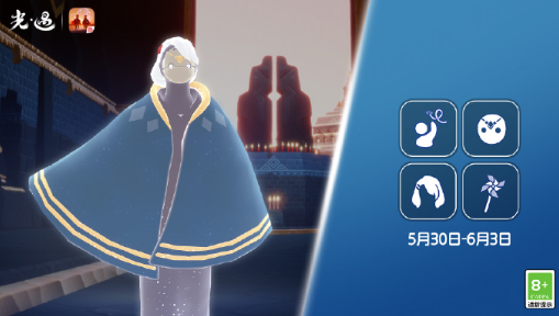 《光遇》2024年5月30日复刻先祖位置一览