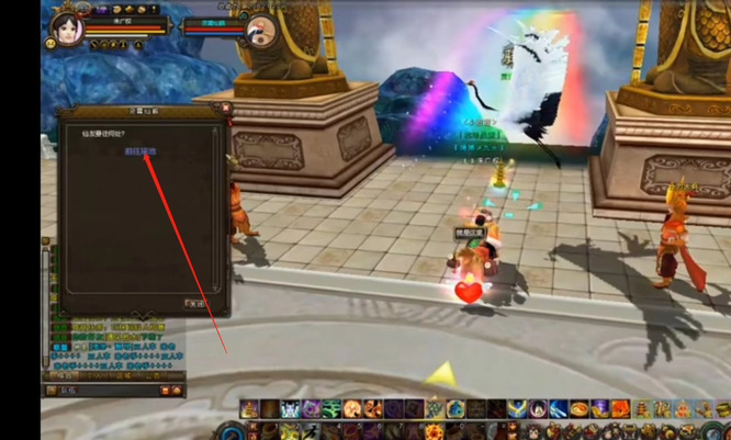 《寻仙手游》瑶池仙境前往方法