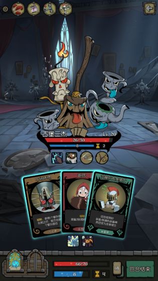 月圆之夜最新版截图3