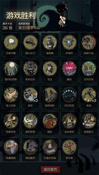 月圆之夜最新版