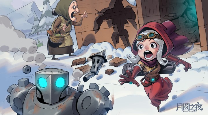 月圆之夜最新版