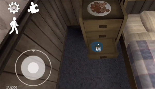 恐怖冰淇淋8截图3