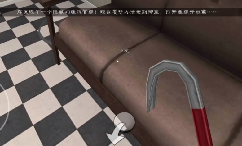 恐怖冰淇淋8内置菜单版