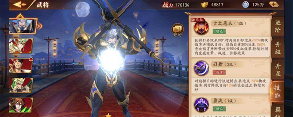 放开那三国3新手武将推荐