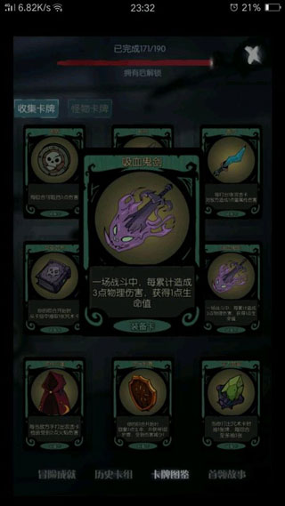 月圆之夜安卓版