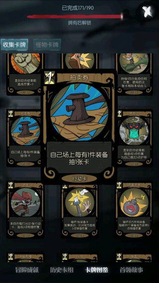 月圆之夜安卓版