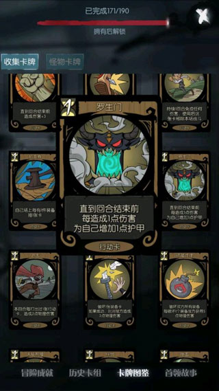 月圆之夜安卓版