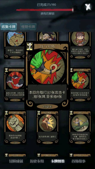 月圆之夜安卓版