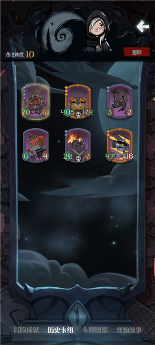 月圆之夜安卓版