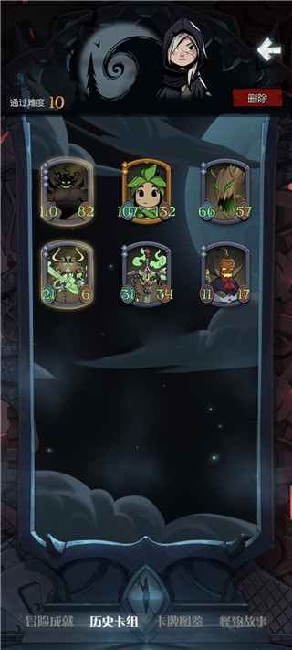 月圆之夜安卓版