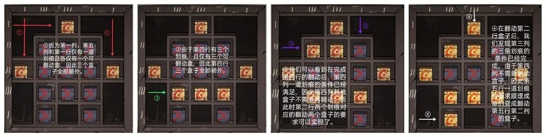 山村老屋2之废弃医院