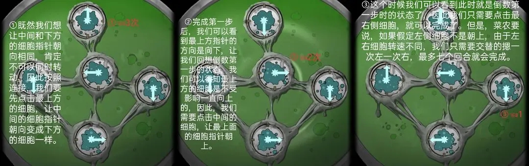 山村老屋2之废弃医院