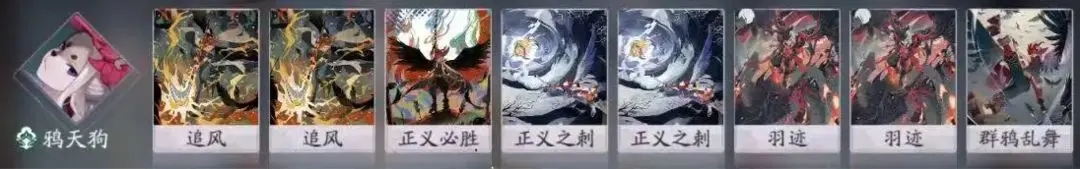 阴阳师百闻牌尘世轮回阵容搭配攻略