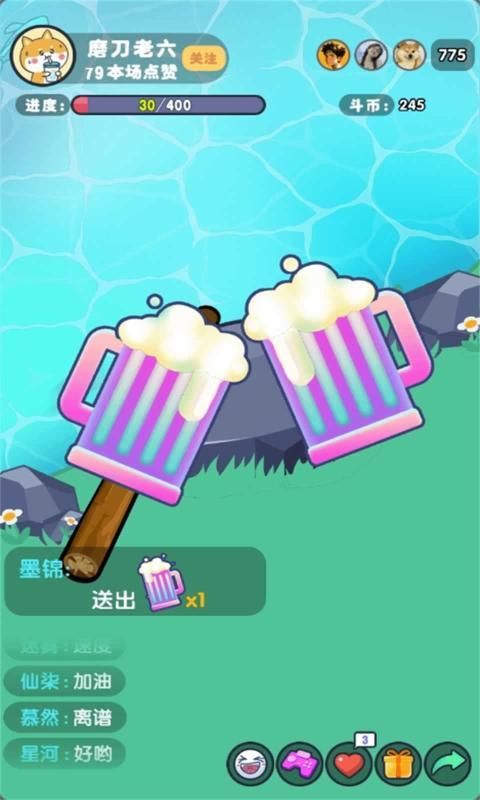 河边磨个针截图2