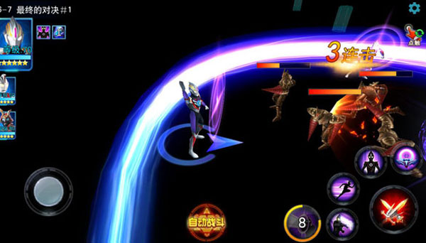 奥特曼传奇英雄安卓版