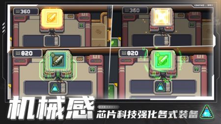 元气骑士前传最新版