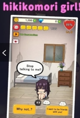 LONELYGIRL(孤独女孩)