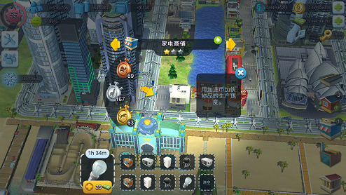 模拟城市我是市长安卓版