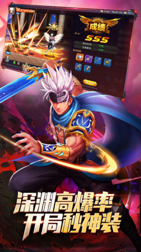 异界深渊觉醒安卓版