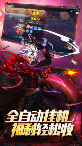 异界深渊觉醒安卓版