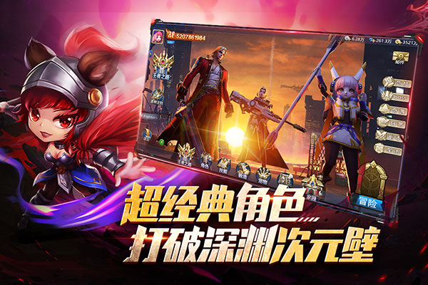异界深渊觉醒安卓版