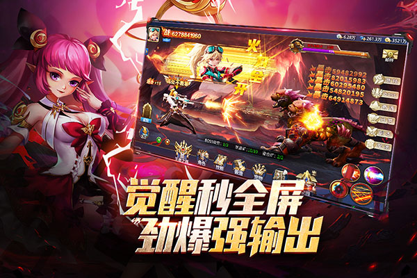 异界深渊觉醒安卓版