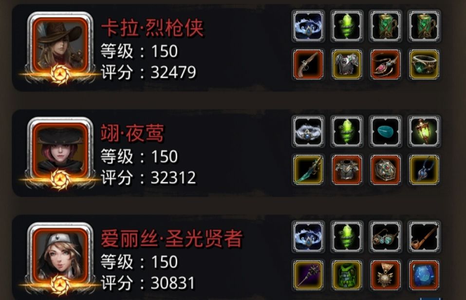 地下城堡2黑暗觉醒埋雷攻略