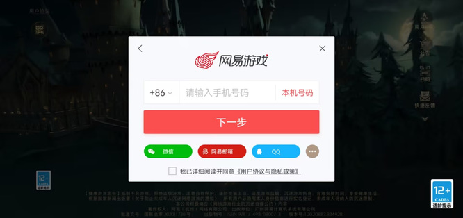 《哈利波特：魔法觉醒》登别人账号方法