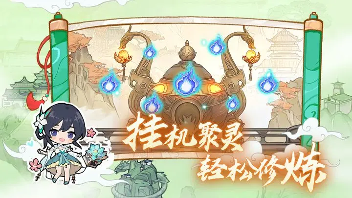 弑神斩仙截图2