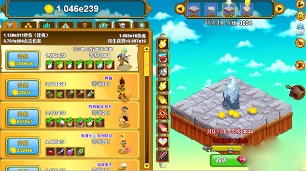 点击英雄中文版