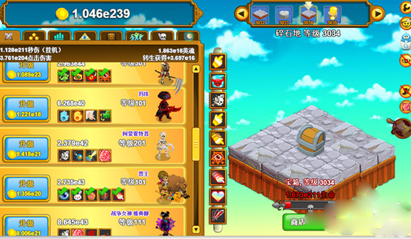 点击英雄中文版