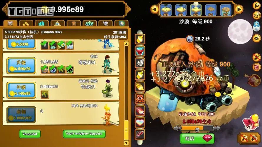 点击英雄中文版