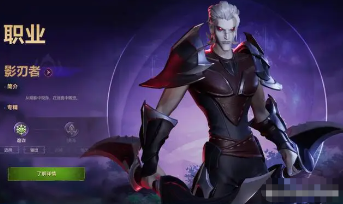 《塔瑞斯世界》新手职业推荐