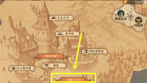 《哈利波特:魔法觉醒》成为一名优秀击球手的诀窍拼图位置