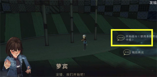 《哈利波特:魔法觉醒》成为一名优秀击球手的诀窍拼图位置